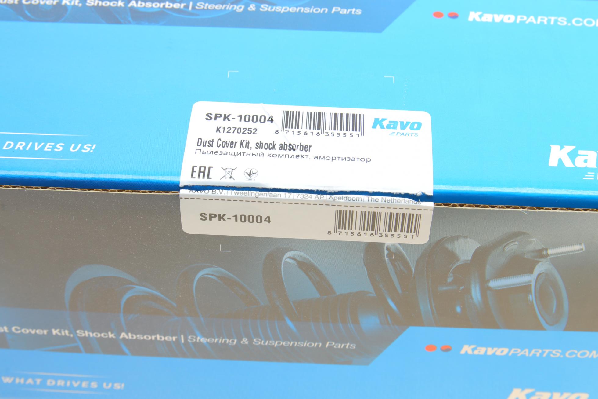 SPK10004 KAVO PARTS